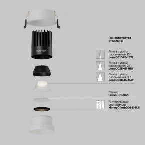 Встраиваемый светильник Maytoni Dip DL117-15W-4K-W в Нижнекамске - nizhnekamsk.ok-mebel.com | фото 3
