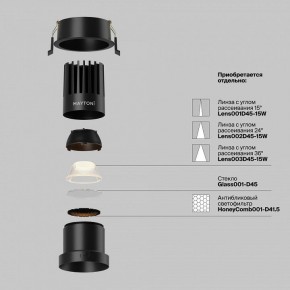 Встраиваемый светильник Maytoni Dip DL118-15W-2.7K-B в Нижнекамске - nizhnekamsk.ok-mebel.com | фото 3