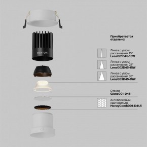 Встраиваемый светильник Maytoni Dip DL118-15W-2.7K-W в Нижнекамске - nizhnekamsk.ok-mebel.com | фото 3
