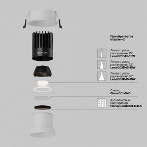 Встраиваемый светильник Maytoni Dip DL118-15W-4K-W в Нижнекамске - nizhnekamsk.ok-mebel.com | фото 3