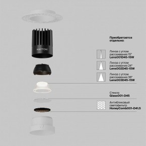 Встраиваемый светильник Maytoni Dip DL121-15W-4K-TRS-W в Нижнекамске - nizhnekamsk.ok-mebel.com | фото 3