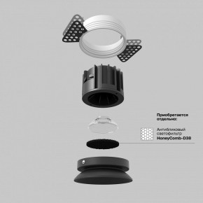 Встраиваемый светильник Maytoni Round DL058-12W3K-TRS-B в Нижнекамске - nizhnekamsk.ok-mebel.com | фото 3