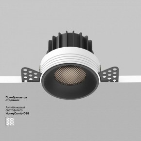 Встраиваемый светильник Maytoni Round DL058-12W4K-TRS-B в Нижнекамске - nizhnekamsk.ok-mebel.com | фото 5