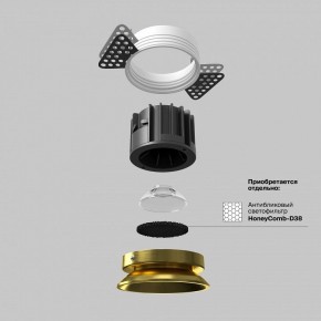 Встраиваемый светильник Maytoni Round DL058-12W4K-TRS-BS в Нижнекамске - nizhnekamsk.ok-mebel.com | фото 7