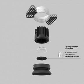 Встраиваемый светильник Maytoni Round DL058-7W3K-TRS-B в Нижнекамске - nizhnekamsk.ok-mebel.com | фото 3