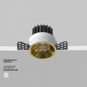 Встраиваемый светильник Maytoni Round DL058-7W3K-TRS-BS в Нижнекамске - nizhnekamsk.ok-mebel.com | фото 2
