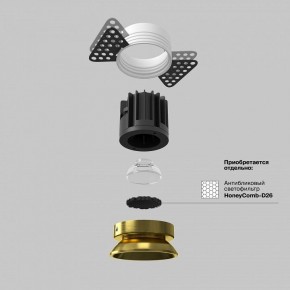 Встраиваемый светильник Maytoni Round DL058-7W3K-TRS-BS в Нижнекамске - nizhnekamsk.ok-mebel.com | фото 3