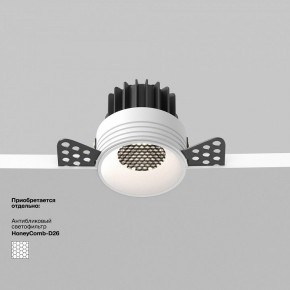 Встраиваемый светильник Maytoni Round DL058-7W4K-TRS-W в Нижнекамске - nizhnekamsk.ok-mebel.com | фото 2