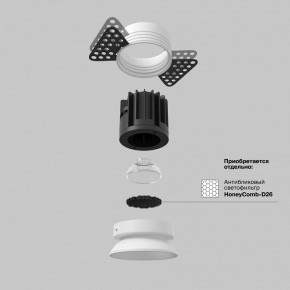 Встраиваемый светильник Maytoni Round DL058-7W4K-TRS-W в Нижнекамске - nizhnekamsk.ok-mebel.com | фото 3