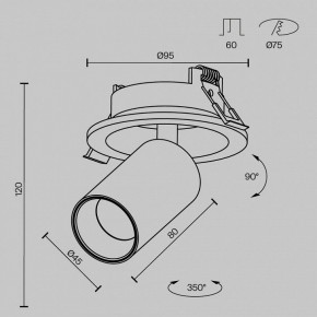Встраиваемый светильник на штанге Maytoni FOCUS LED C071CL-7W3K-WB в Нижнекамске - nizhnekamsk.ok-mebel.com | фото 7