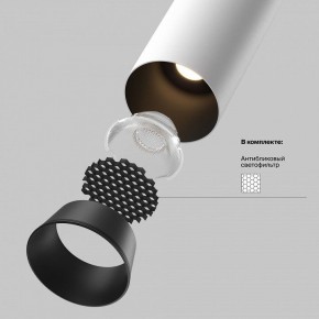 Встраиваемый светильник на штанге Maytoni FOCUS LED C071CL-7W3K-WB в Нижнекамске - nizhnekamsk.ok-mebel.com | фото 8