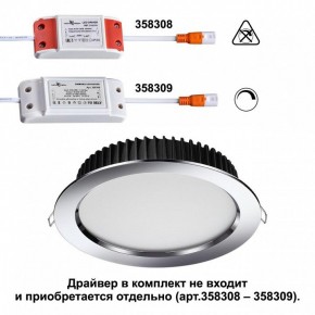 Встраиваемый светильник Novotech Drum 358305 в Нижнекамске - nizhnekamsk.ok-mebel.com | фото 2