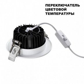 Встраиваемый светильник Novotech Drum 359414 в Нижнекамске - nizhnekamsk.ok-mebel.com | фото 4