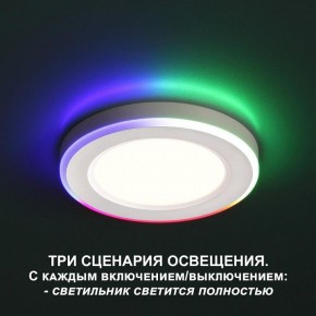 Встраиваемый светильник Novotech Span 359009 в Нижнекамске - nizhnekamsk.ok-mebel.com | фото 2