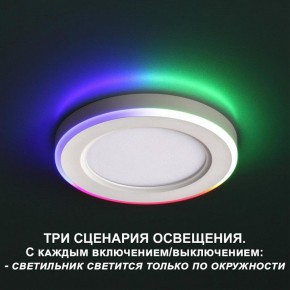 Встраиваемый светильник Novotech Span 359009 в Нижнекамске - nizhnekamsk.ok-mebel.com | фото 4
