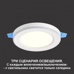Встраиваемый светильник Novotech Span 359009 в Нижнекамске - nizhnekamsk.ok-mebel.com | фото 5