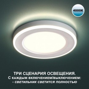 Встраиваемый светильник Novotech Span 359016 в Нижнекамске - nizhnekamsk.ok-mebel.com | фото 2