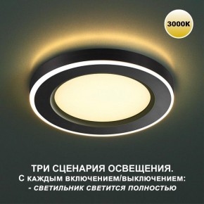 Встраиваемый светильник Novotech Span 359019 в Нижнекамске - nizhnekamsk.ok-mebel.com | фото 8