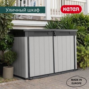 Ящик-шкаф Премьер Джамбо (Premiere JUMBO) 2020 л. в Нижнекамске - nizhnekamsk.ok-mebel.com | фото 4