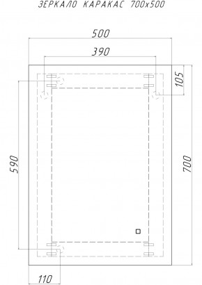 Зеркало Каракас 700х500 с подсветкой Sansa (GL7041Z) в Нижнекамске - nizhnekamsk.ok-mebel.com | фото 8