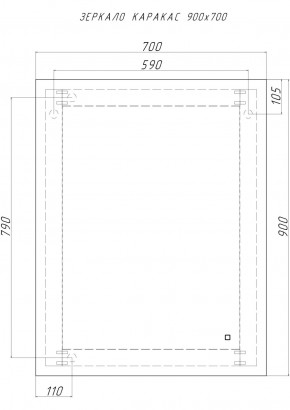 Зеркало Каракас 900х700 с подсветкой Домино (GL7043Z) в Нижнекамске - nizhnekamsk.ok-mebel.com | фото 8