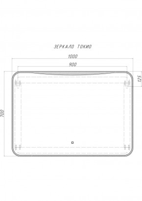 Зеркало Токио 1000х700 с подсветкой Домино (GL7030Z) в Нижнекамске - nizhnekamsk.ok-mebel.com | фото 8